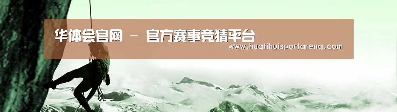 企业文化(图1) 企业文化(图1)