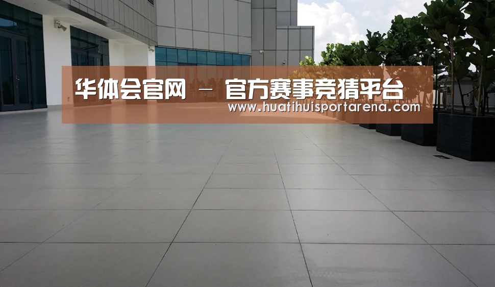 马来西亚希尔顿酒店(图2)