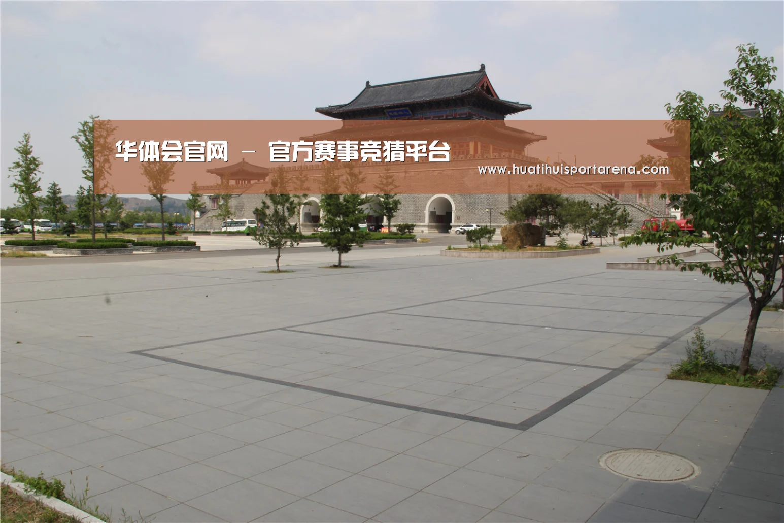 山东沂山国家森林公园(图1) 山东沂山国家森林公园(图1)