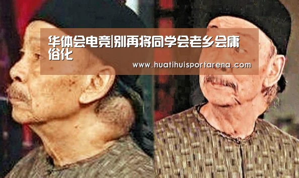 华体会电竞