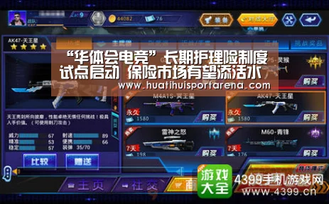 “华体会电竞”长期护理险制度试点启动 保险市场有望添活水(图2) 华体会真人