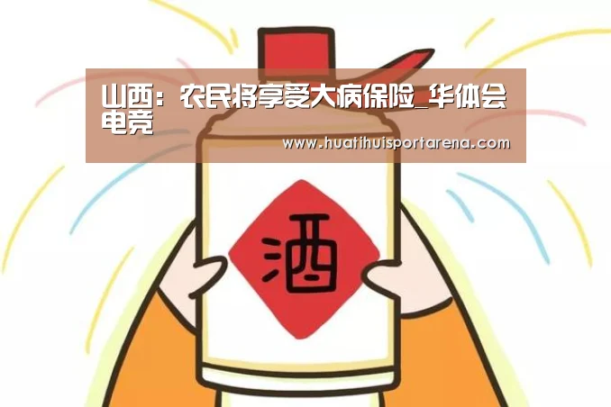 华体会APP