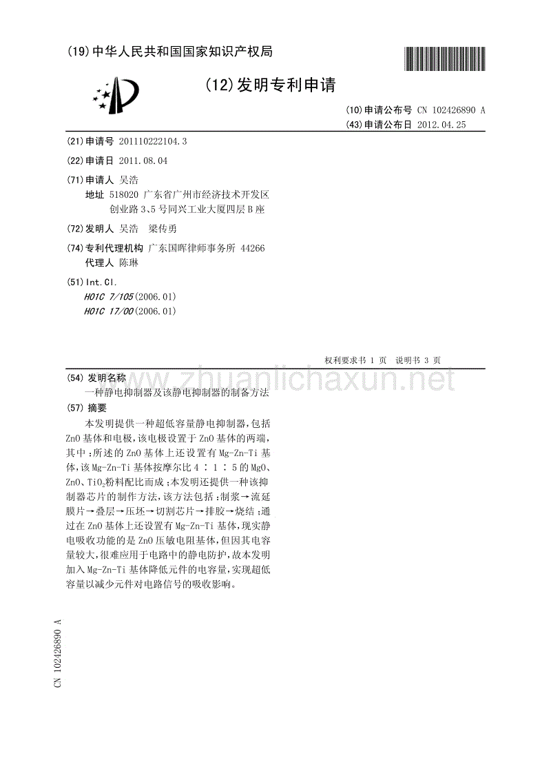华体会电竞