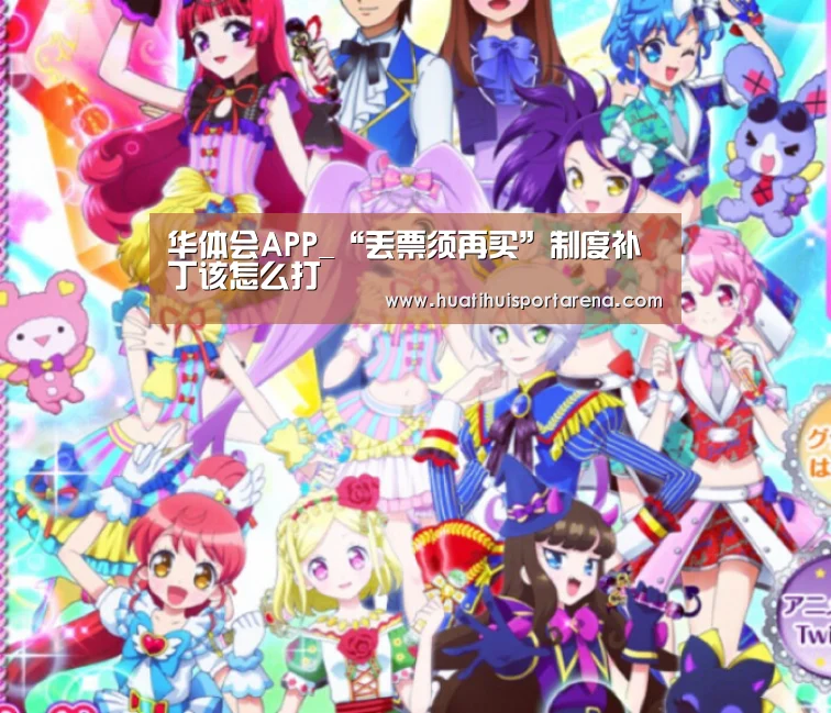 华体会下载