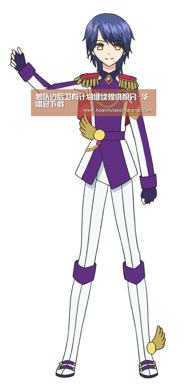 华体会APP