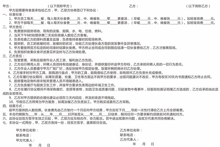 华体会电竞