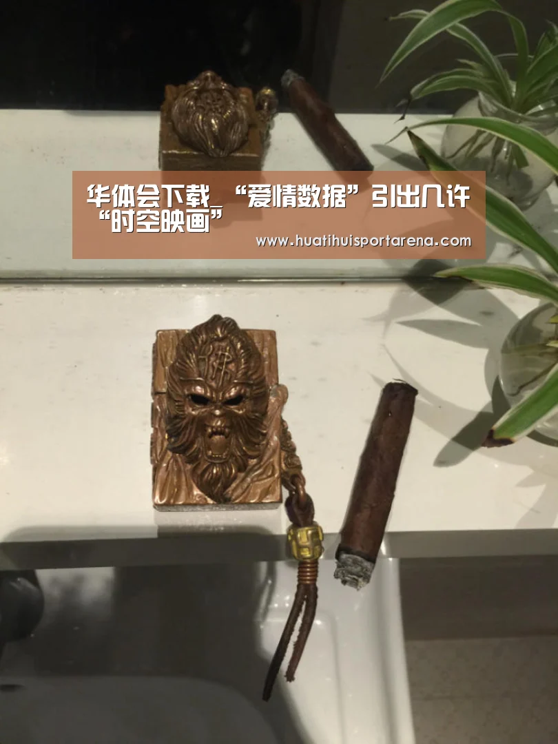 华体会下载