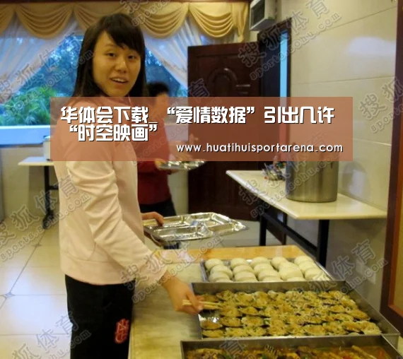 华体会电竞