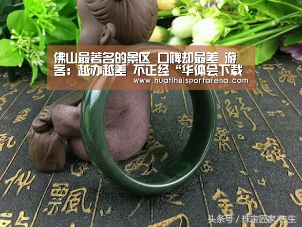 华体会下载