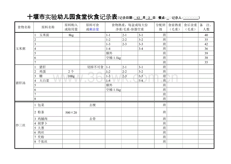 热刺VS伯恩利前瞻:穆帅需改善防守 阿里继续火爆?:华体会电竞(图1) 华体会下载