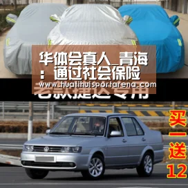 华体会真人_青海:通过社会保险制度妥善安置三江源地区生态移民后续生活(图1) 华体会真人