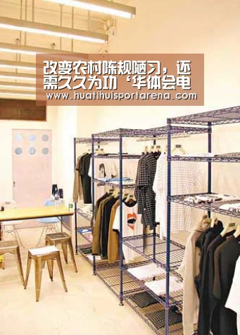 改变农村陈规陋习,还需久久为功‘华体会电竞’(图1) 华体会电竞